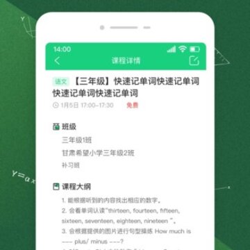 十二题网课 十二题网课