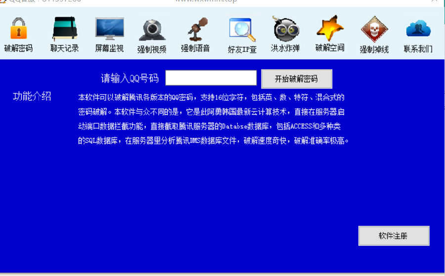ǿ�ƻ��qq��������2020