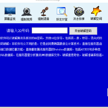 ǿ�ƻ��qq��������2020
