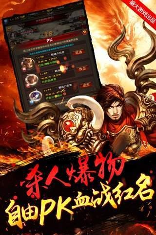 月灵神途 月灵神途