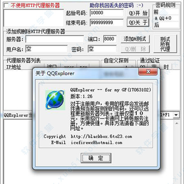 qqexplorer�����ƽ�2020