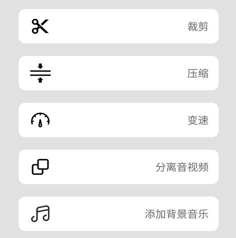 �����Ƶ�༭app