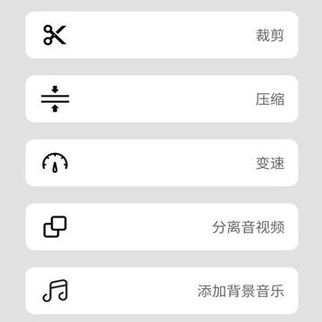 多达视频编辑app 多达视频编辑app