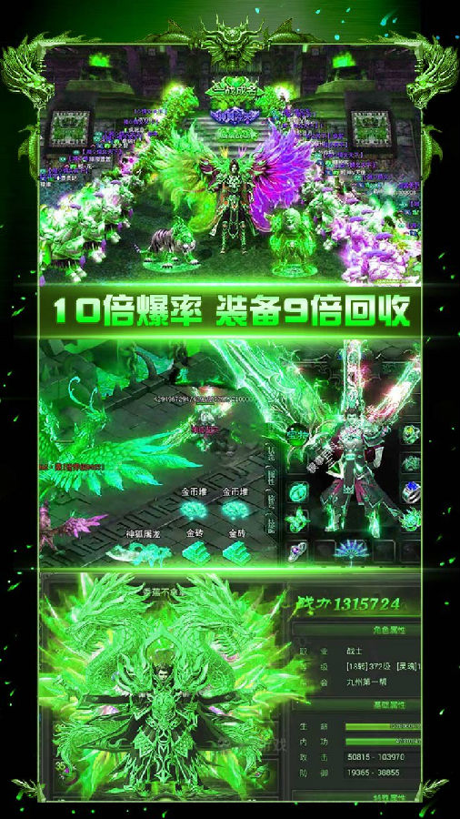 魔龙诀手游果盘版 魔龙诀手游果盘版