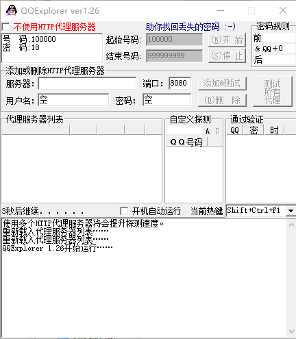 qqexplorer��qq������԰�