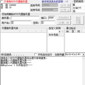qqexplorer��qq������԰�