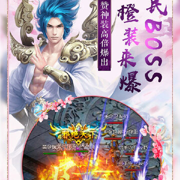 西楚霸业手游果盘版 西楚霸业手游果盘版