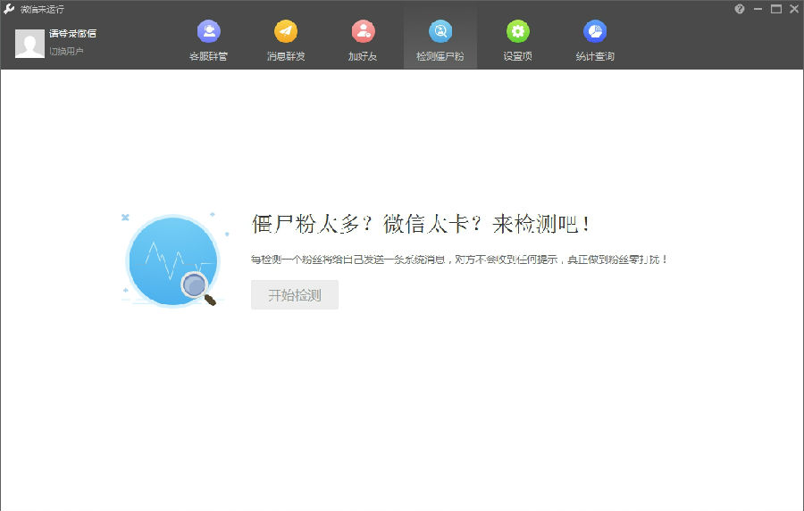 wetool��ҵ���ƽ��