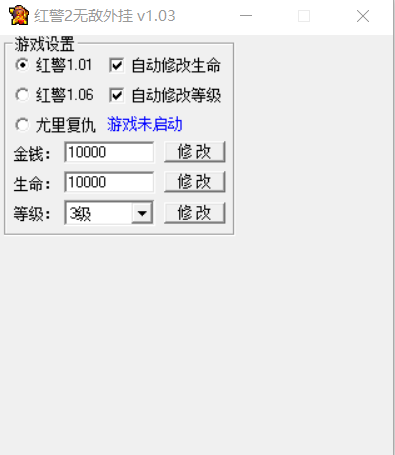 ��ɫ����2�޵��޸���