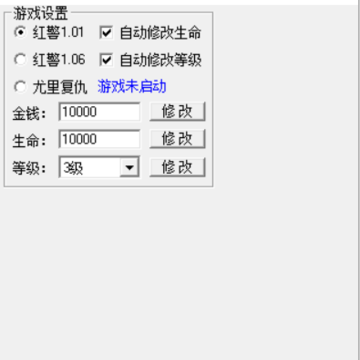 ��ɫ����2�޵��޸���
