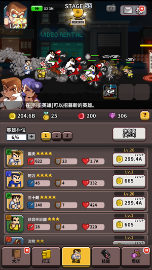 热血高校 热血高校