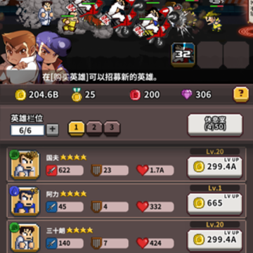 ��Ѫ��У