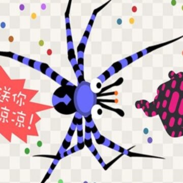 �嶾����ս