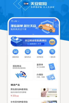 �찲����app