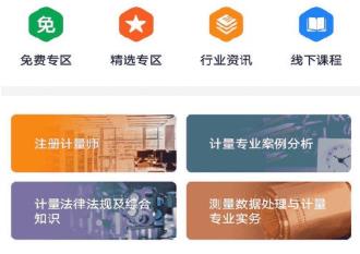 八斗鱼 八斗鱼