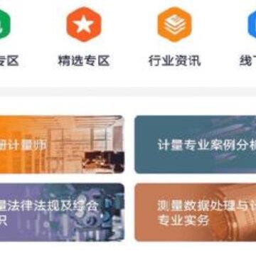 八斗鱼 八斗鱼