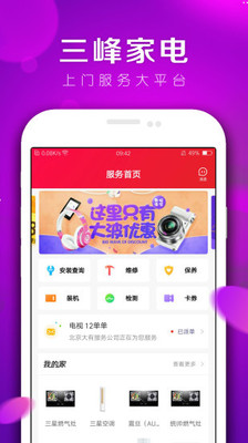 ����ҵ�app
