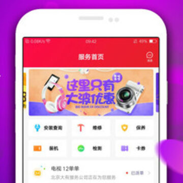 ����ҵ�app