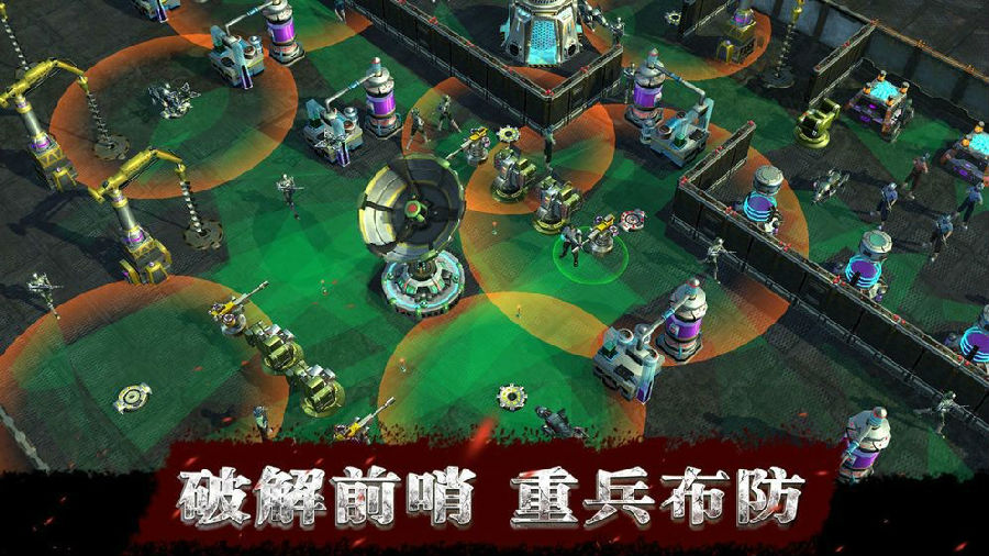 废土绝境手游 废土绝境手游