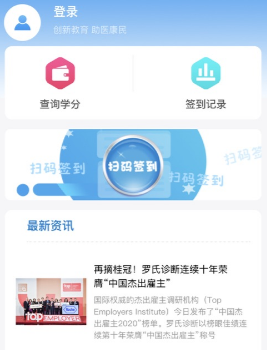 ҽ���ܽ�app