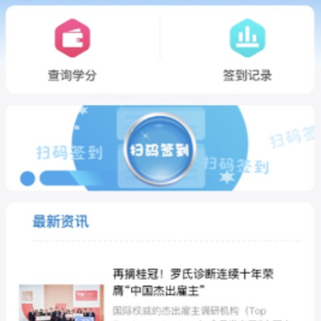 ҽ���ܽ�app