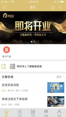 �������app