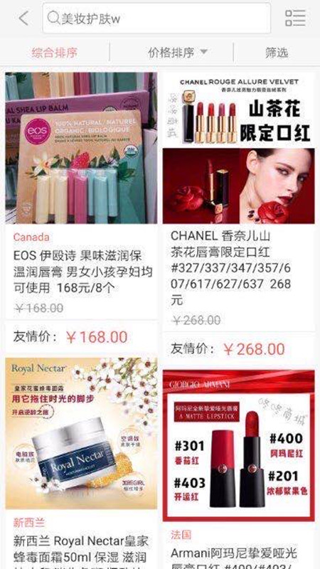 �����̳�app