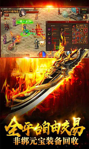 动天地海量版 动天地海量版