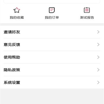 情感之家 情感之家