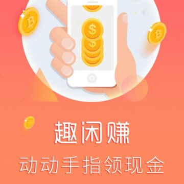 Ȥ��׬�����app