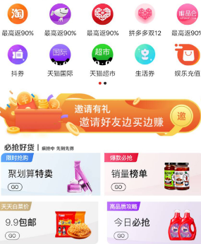 ������ѡapp