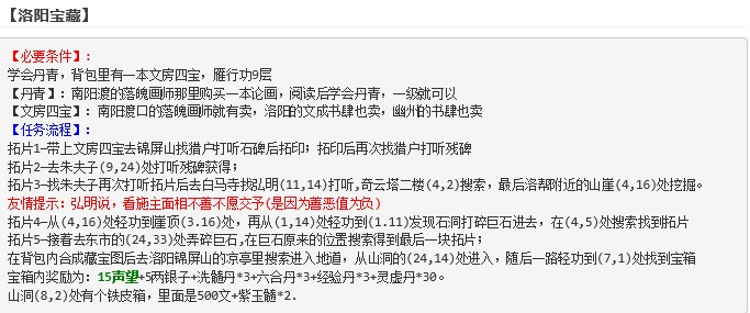 ���꽭������������ʲô���� ���꽭��������������