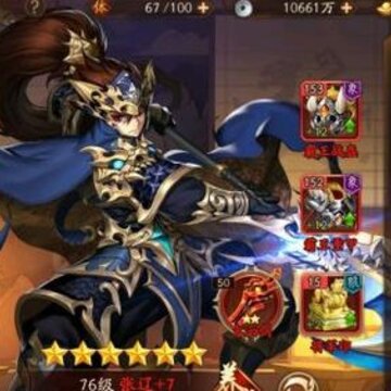 少年三国志2雌雄双股剑给谁用好 少年三国志2雌雄双股剑要不要给奶妈 少年三国志2雌雄双股剑给谁用好 少年三国志2雌雄双股剑要不要给奶妈