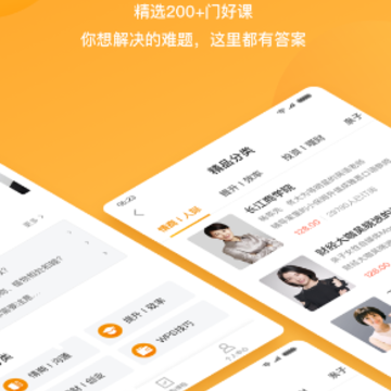 WPS精品课app WPS精品课app