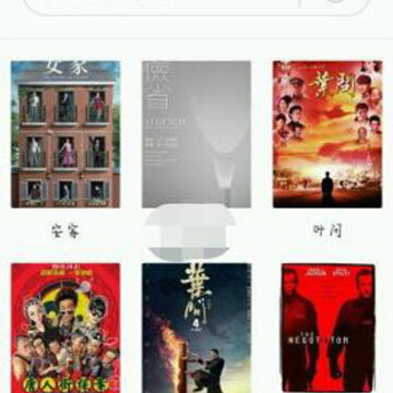 含羞影音 含羞影音