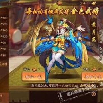 少年三国志2耀世金将怎么获得 耀世金将获取办法 少年三国志2耀世金将怎么获得 耀世金将获取办法