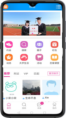 У��appV2.2.6 ��׿��