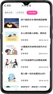 У��appV2.2.6 ��׿��