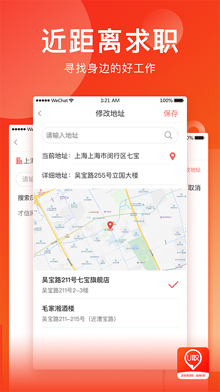 Uְappv2.0.3 ��׿��