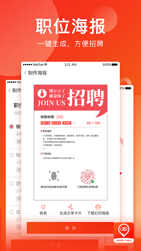 Uְappv2.0.3 ��׿��