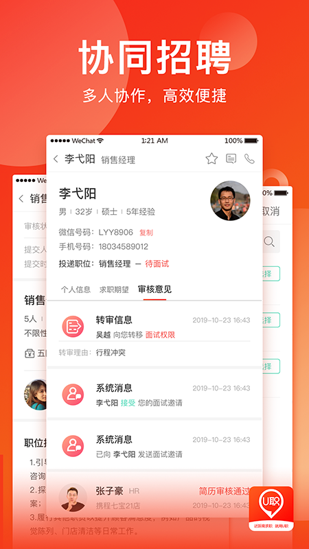 Uְappv2.0.3 ��׿��