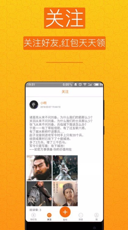 七彩格子app 七彩格子app