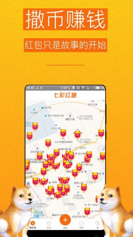 七彩格子app 七彩格子app