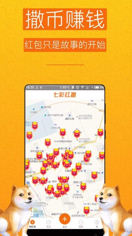 七彩格子app 七彩格子app