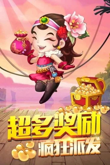 蓝月娱乐3.9版 蓝月娱乐3.9版
