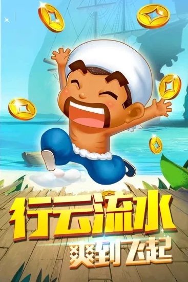 蓝月娱乐3.9版 蓝月娱乐3.9版