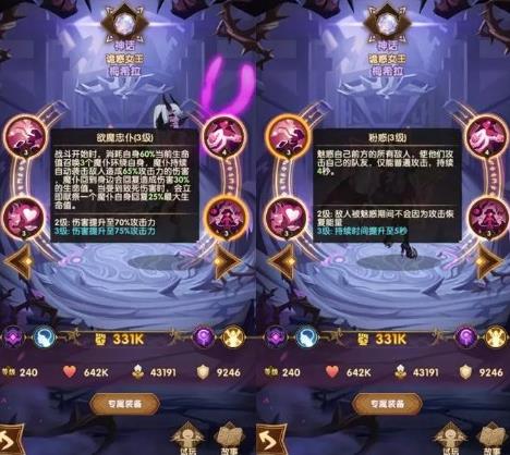 ����Զ����ͼ������ħ��ô�� ��ħӦ�Է�������˼·