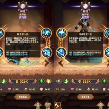 剑与远征推图遇到棺材怎么打 棺材应对方法及打法思路 剑与远征推图遇到棺材怎么打 棺材应对方法及打法思路