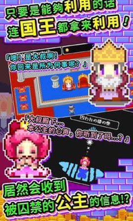 商人传奇汉化手机版 商人传奇汉化手机版