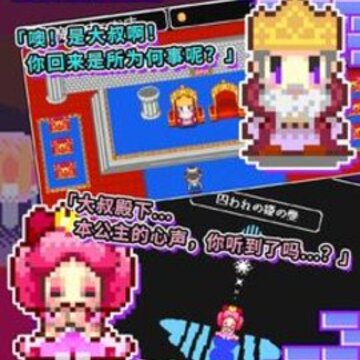 商人传奇汉化手机版 商人传奇汉化手机版